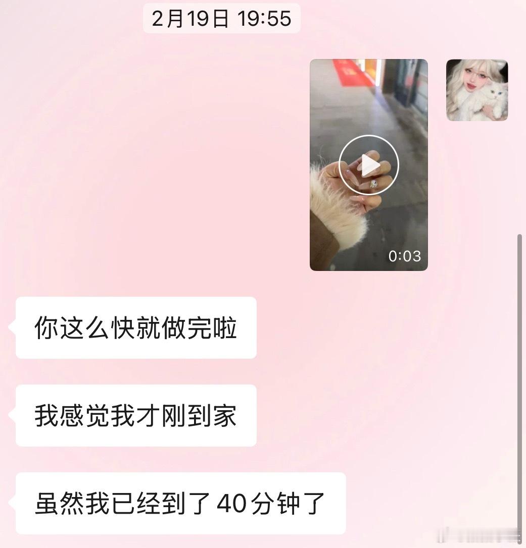 每天六点半下班真的好残忍啊，我离家近每天六点半下班，六点四十就能到家。而离家远的