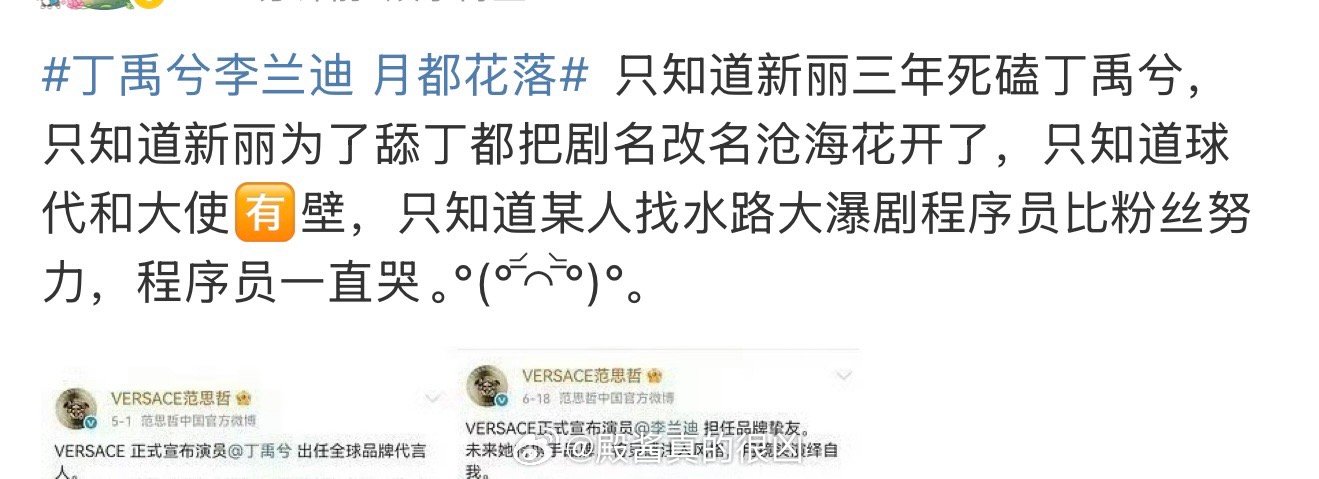 新丽死磕三年是基本门槛，没达到这个数的自己再编编​​​