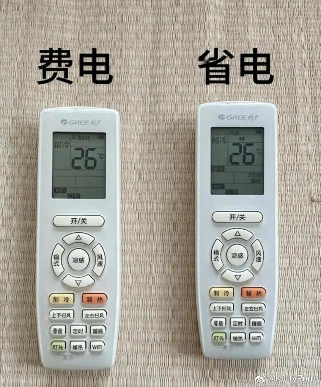 原来空调可以这么省电！步骤如下：1、先开机2、把空调开到26度3、风速调到二档或