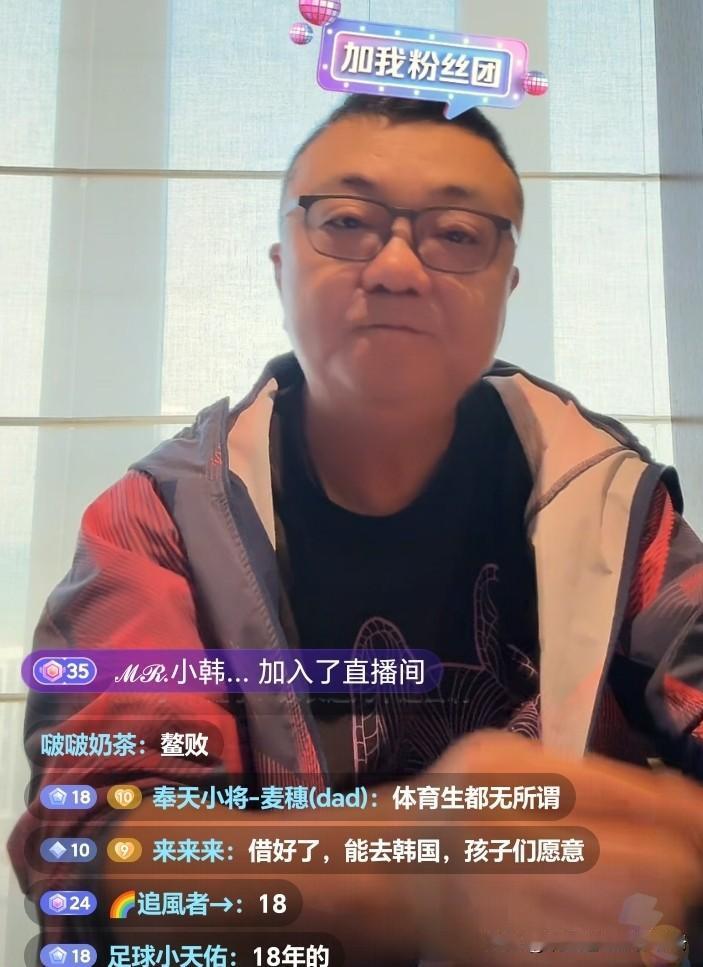 董路网上摇人，有网友报名捡球。昨晚直播到很晚，今早董路神采飞扬的出现在直播间，