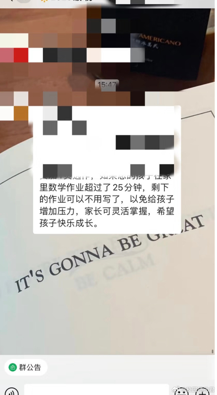 终于有家长忍不住出手了…​​​