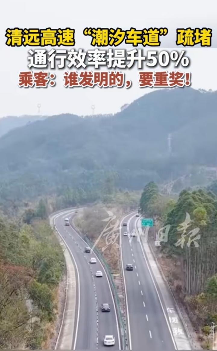 高速这样还会堵才怪！大家说是吗？