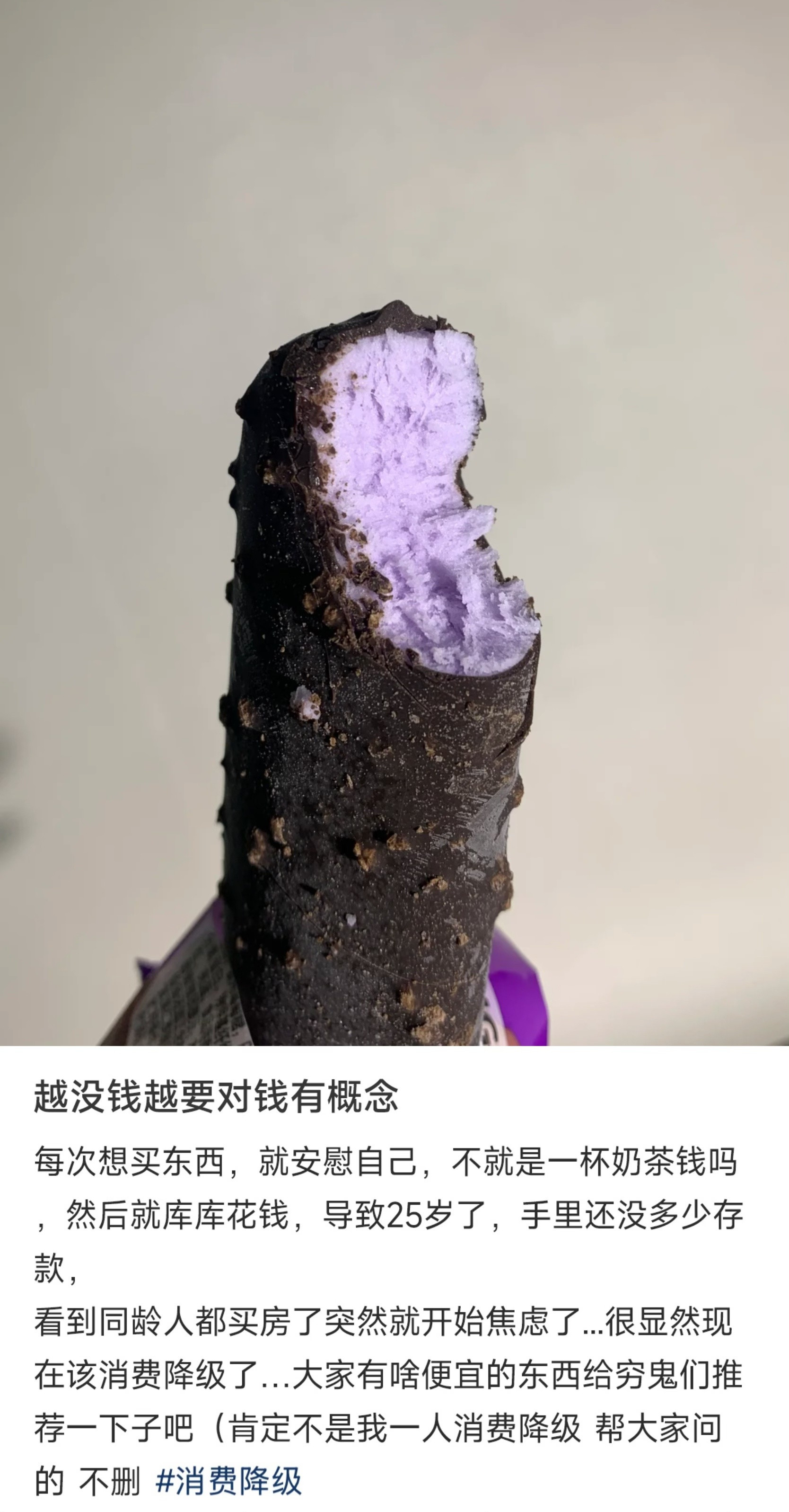 越没钱越要对钱有概念钱会流向不缺钱的人人赚不到认知以外的钱