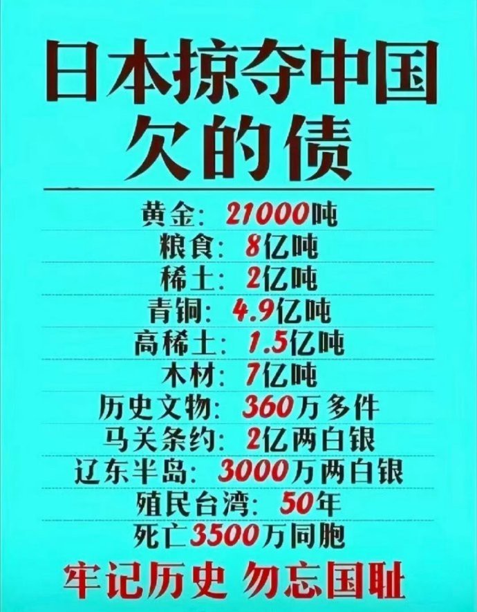 网友建议:把这个应该刻在每个学校的大门口，让每个人从小铭记，大家赞同吗？
