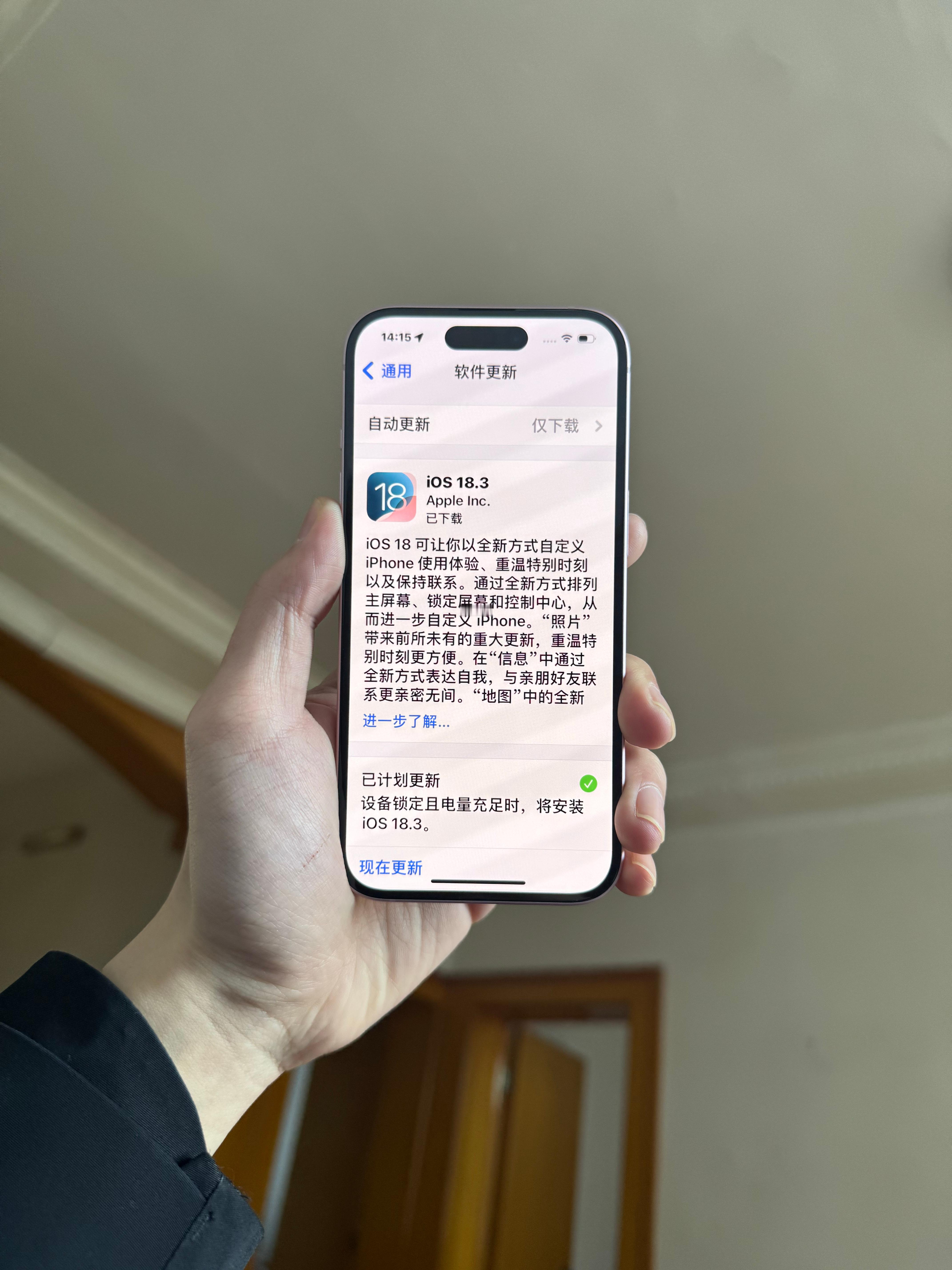 iOS18.3正式版它来了！它带着bug来的，苹果这时间点卡的，我直接一