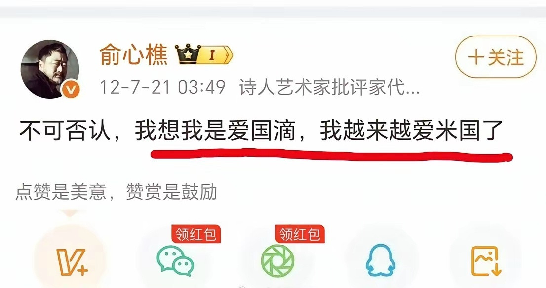 我擦，这厮还是个强奸犯