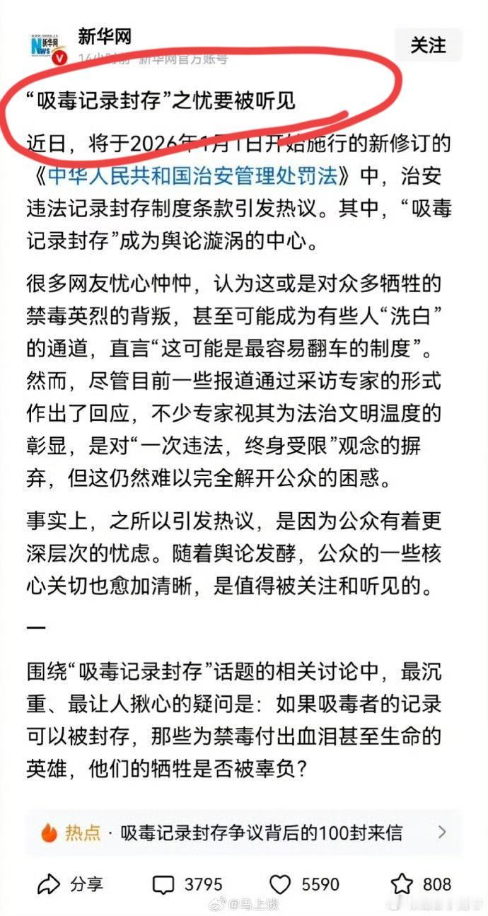 看到这个我内心真的很感动。中华人民共和国的法律是人民说了算，而不是少数法律专家说