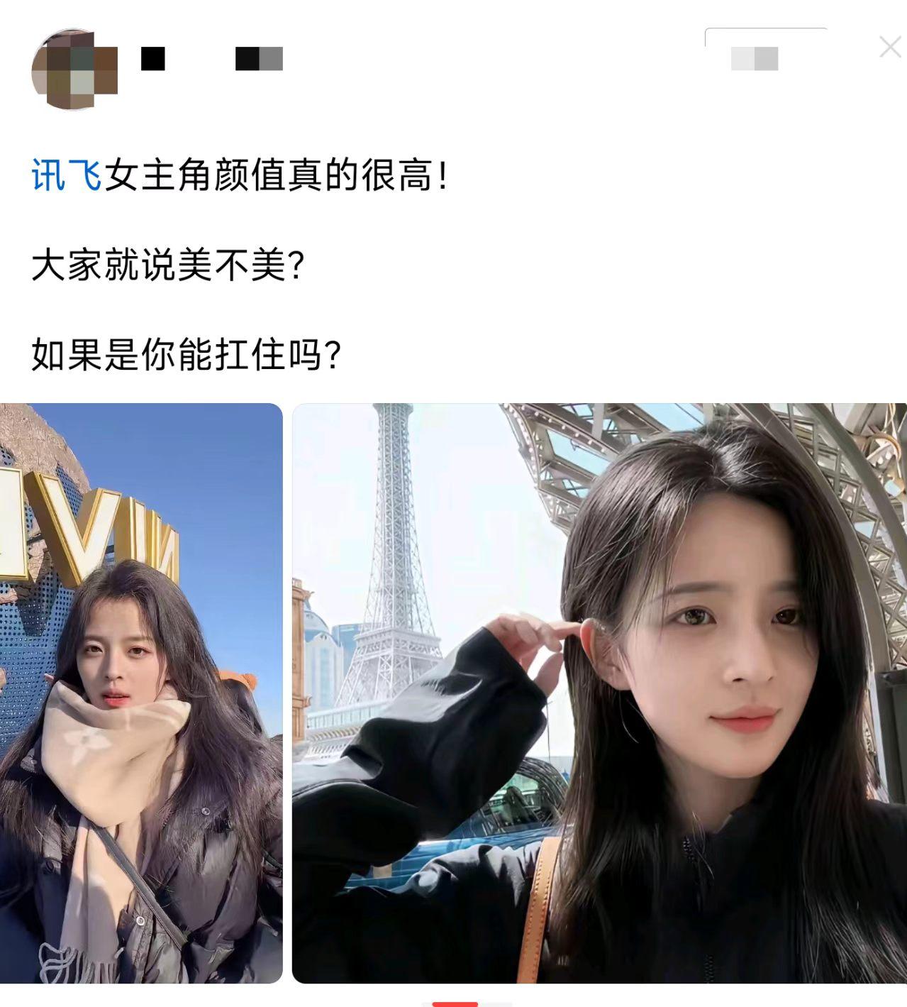 这种长相是不是特别招桃花？