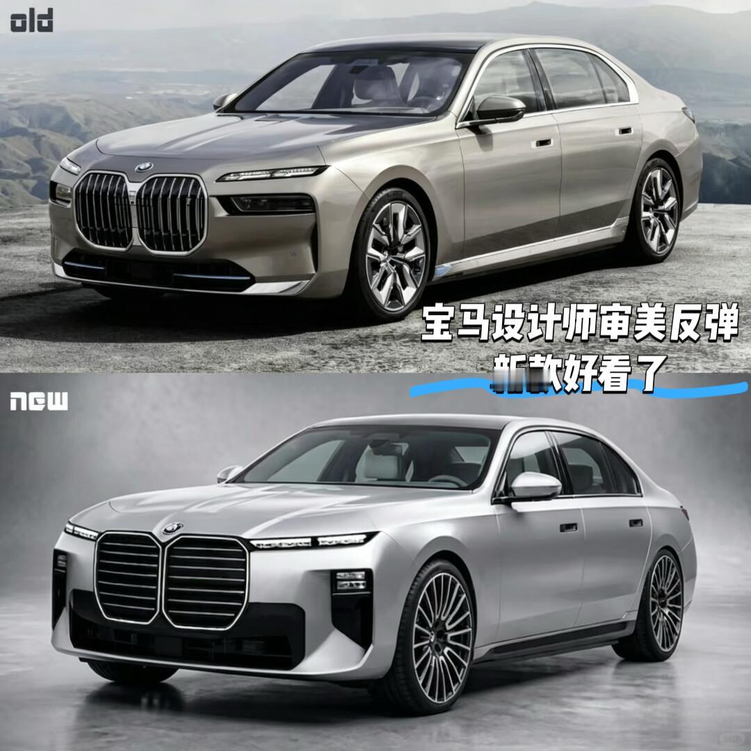 说现款7系丑应该没人反对吧眯眯眼着实浪费了这么一副厚重的好身板不过这一次新