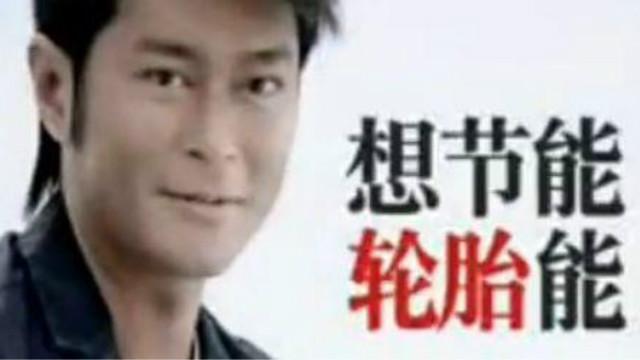 古天乐歌曲恶搞视频,古天乐歌曲恶搞视频大全
