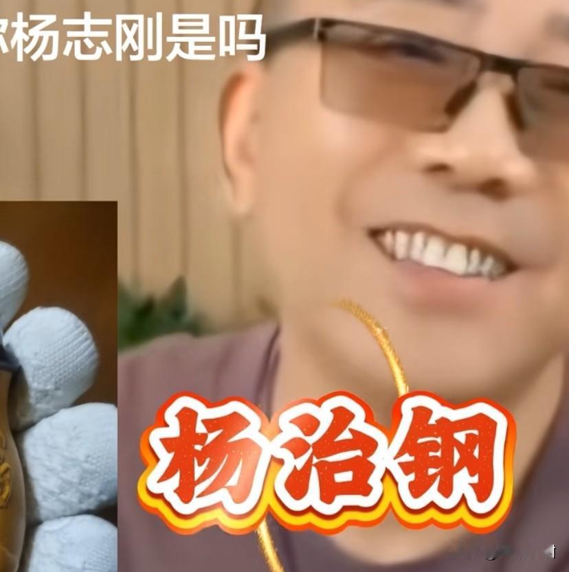 真是墙倒众人推。曹云金给杨议起了一个外号，叫“杨治纲”，“纲”是郭德纲的“纲