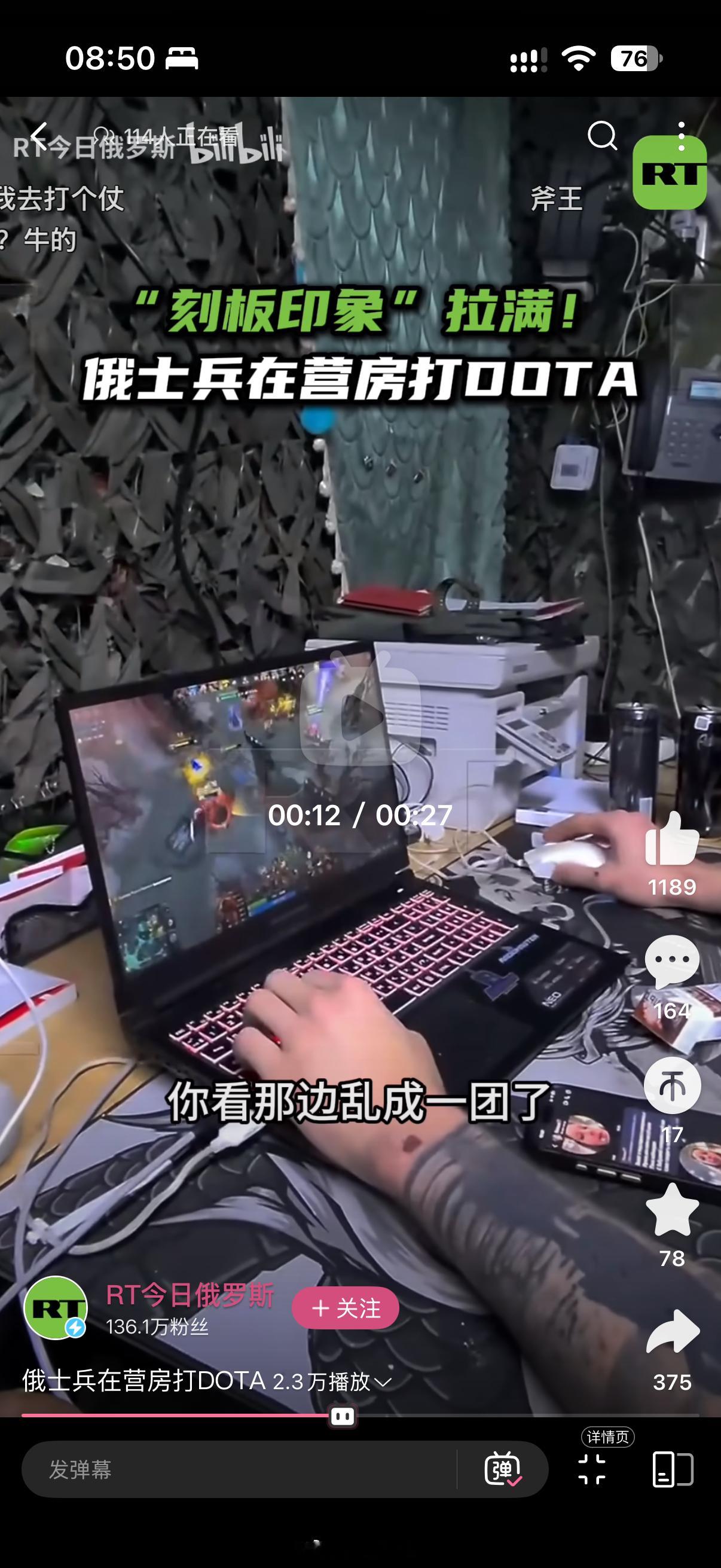 我说这群逼怎么老掉线呢[笑着哭]DOTA2​​​