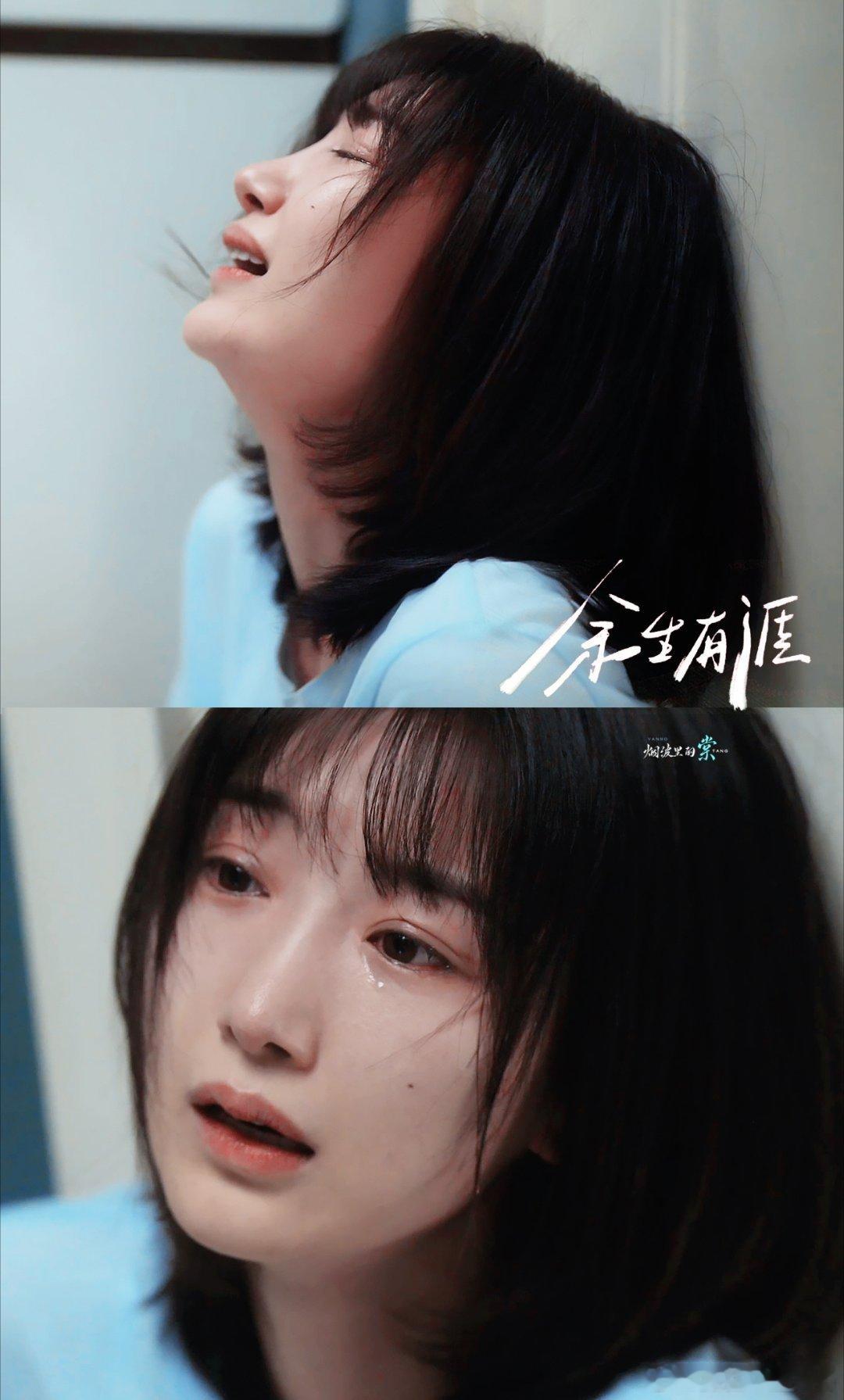 毛晓彤15分钟未删减表演纪实原来好的表演能让观众共情到骨子里的​​​​