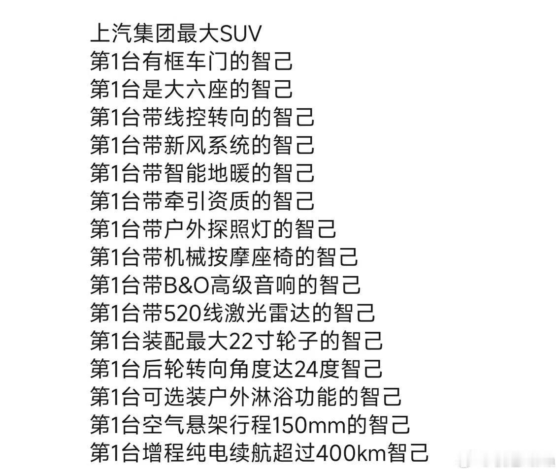 群友：有毒，看完不认识智己两个字了