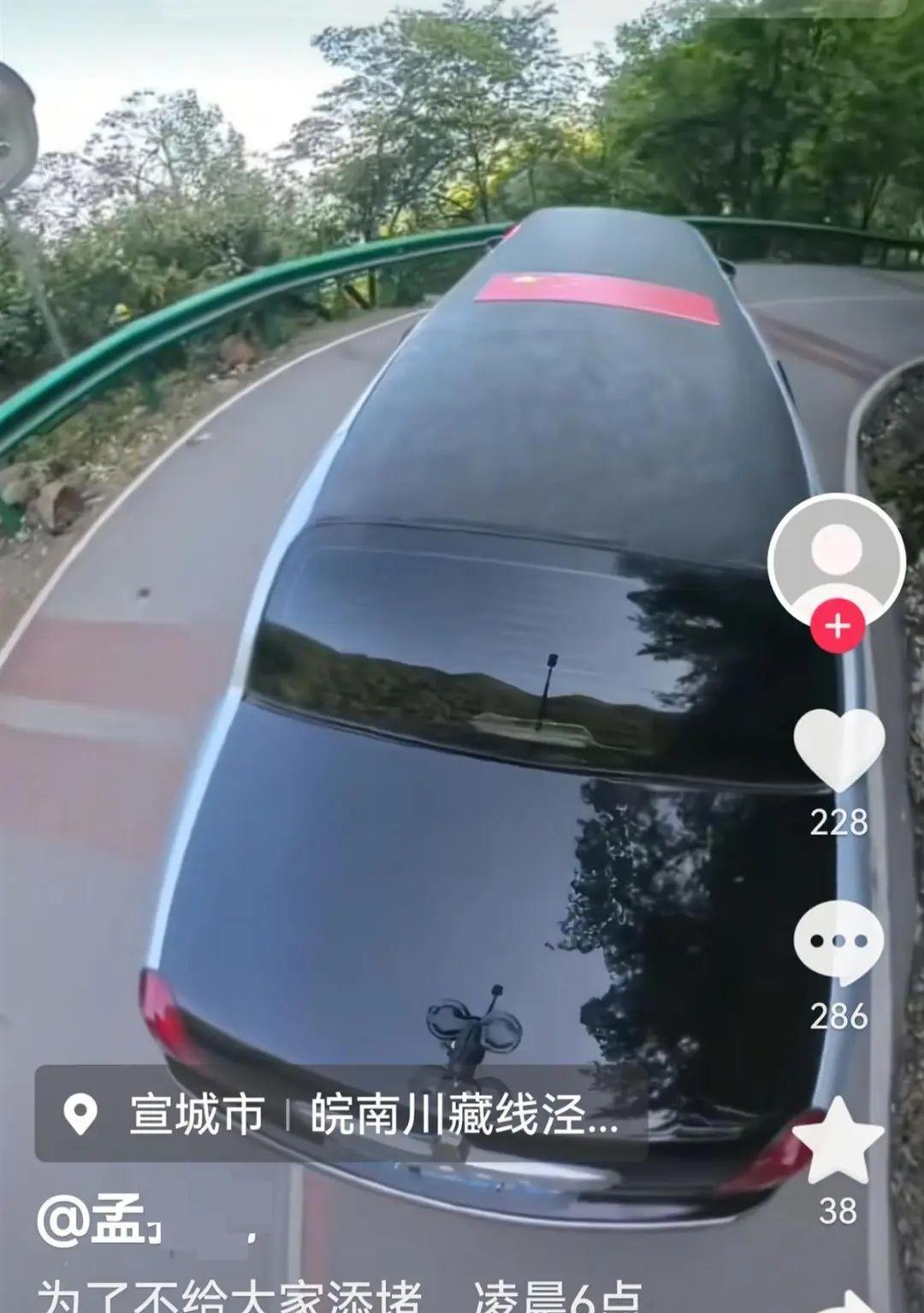 回应来了！9米长林肯车开进皖南川藏线，堵得山路水泄不通，5月2日，安徽宣城的网红