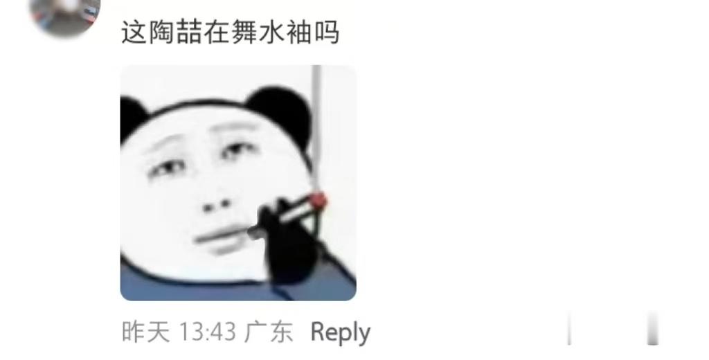 这还是太艺术了