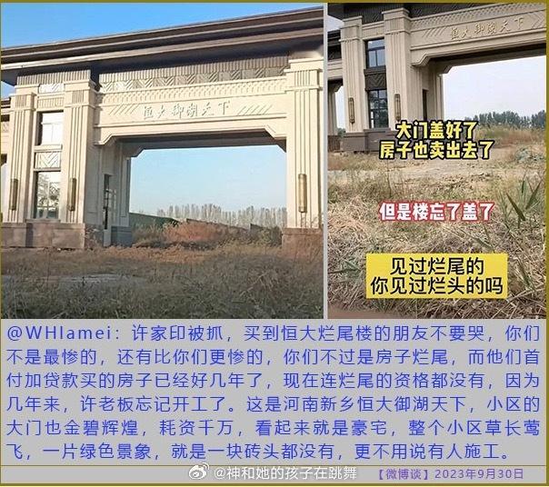 400万买的香港鸽子笼公寓巅峰时期的恒大能有多夸张，仅仅只是盖了一个楼盘的大