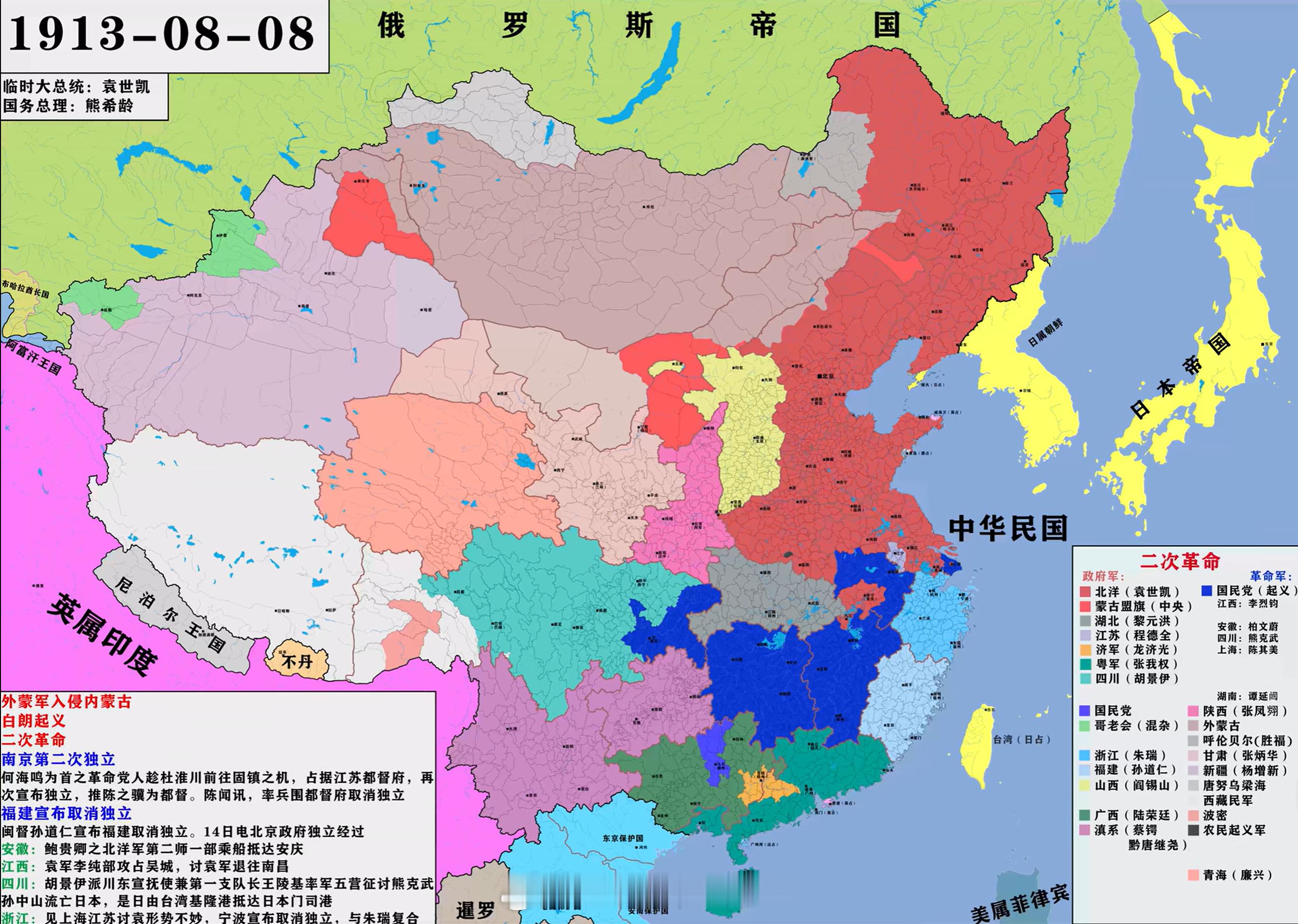 历史上的今天1913年8月8日，讨袁军与北洋军开始南京血战。这是孙中山、黄兴等