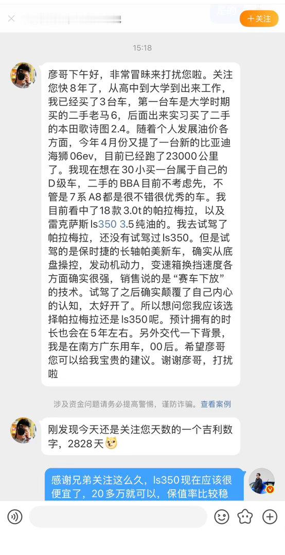 我说的没错吧[大笑][大笑][大笑]大家会怎么选？​​​