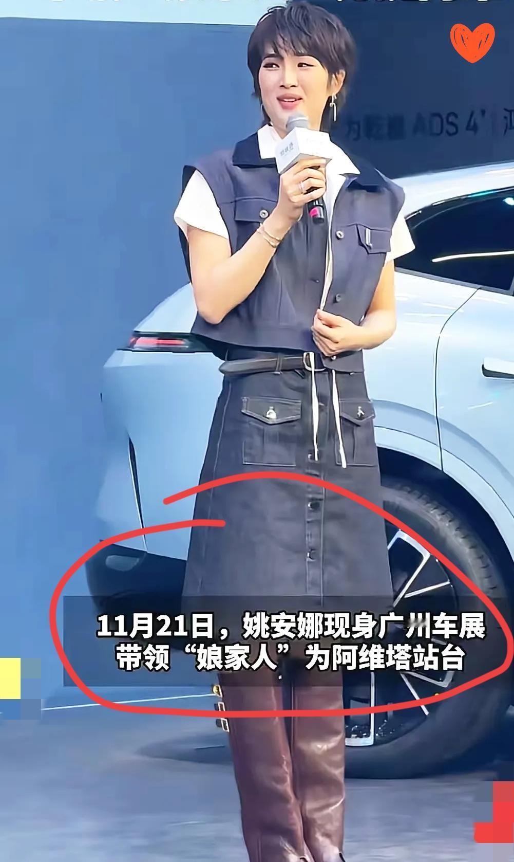 姚安娜果然是听劝的网友们都叫她不要在娱乐圈混了好好回来在华为找个工位上班，她