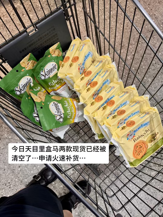 盒马怎么个事儿 牛肉口味都玩原地起飞了