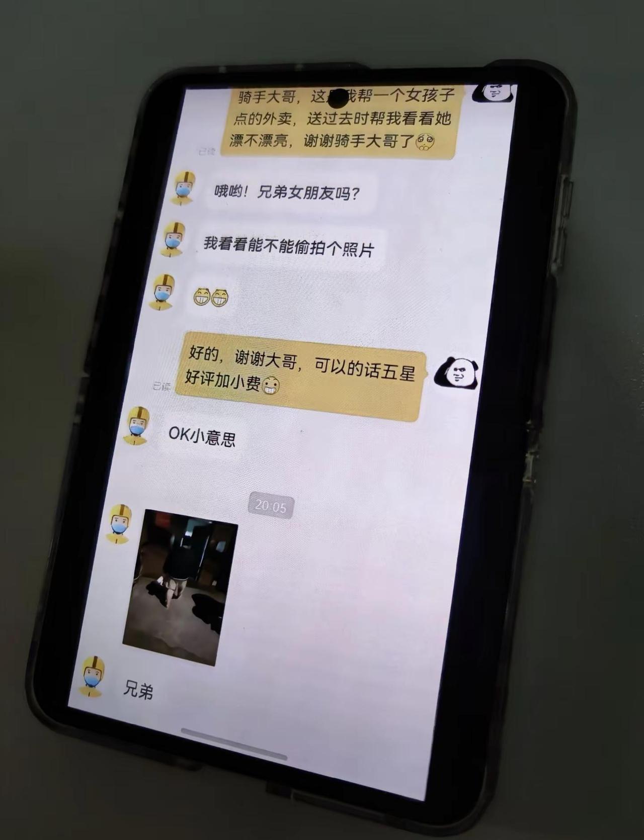 怎么安静了？聊天记录聊天截图万万想不到离谱