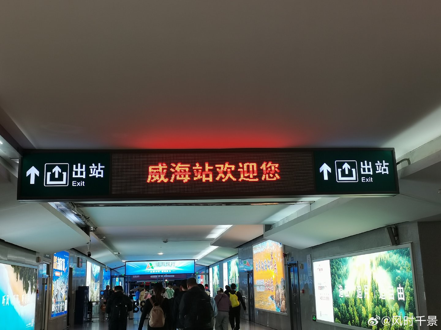 威海到达人家这网约车系统搭建的比济南智能多了​