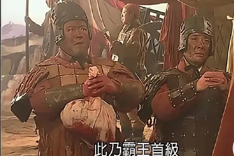 项羽自杀以后，被汉军五位将领强夺分尸，有砍了头的，有截了腿的。事后，五位将领拿