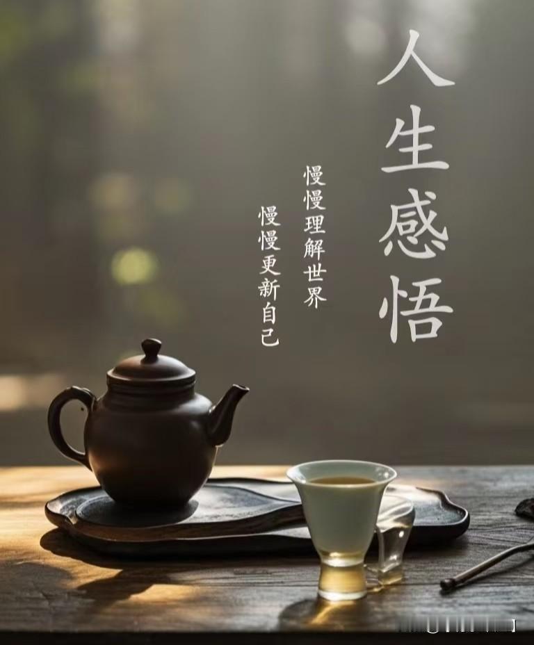 很多时候，困扰我们的不是事情本身，而是我们看待事情的角度，愚蠢的人只会生气，聪明