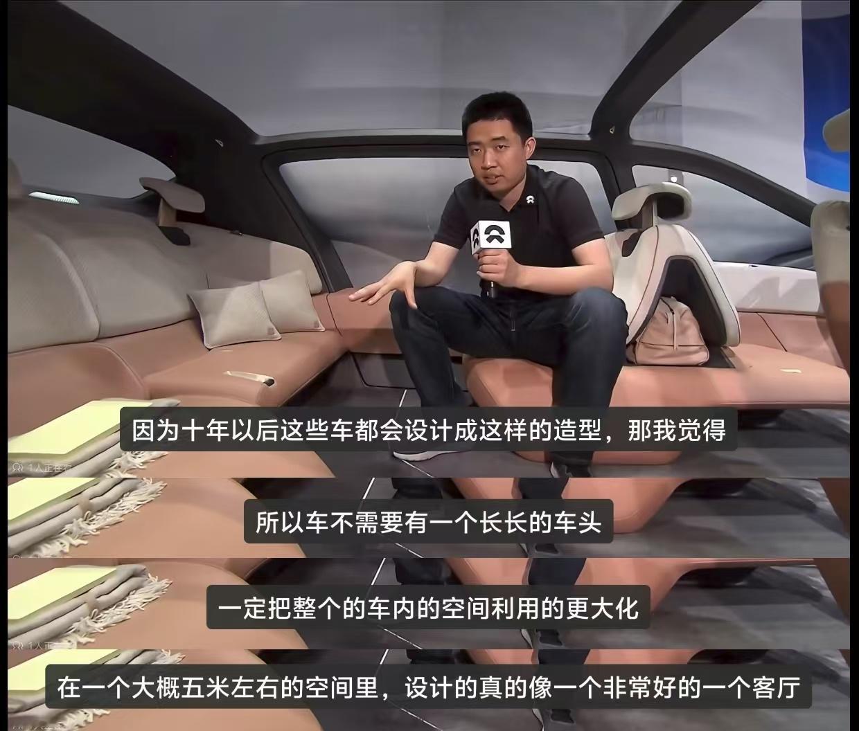 十年之前对产品的预判，十年之后很多人还是看不懂理想i8​​​