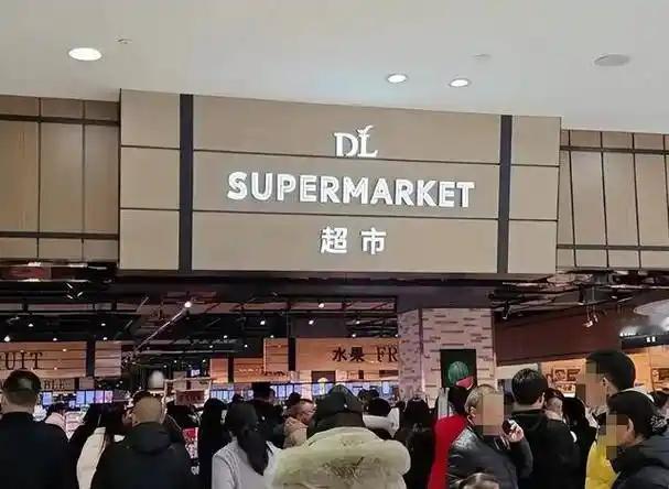 🌞胖东来郑州店这次招聘真正值得讨论的，不是“敢不敢招刑满释放人员”，而是企
