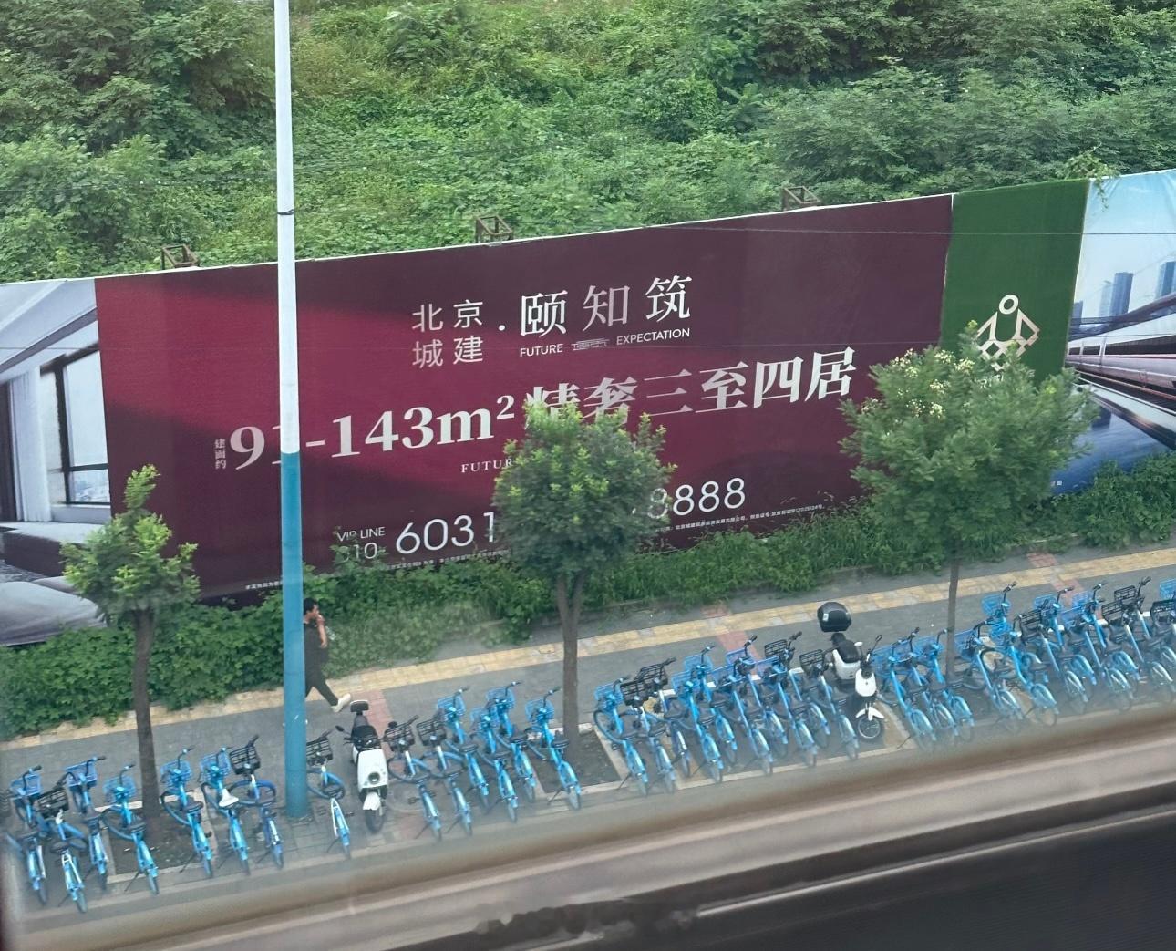 这楼盘的名字是哪个大神起的？？​​​