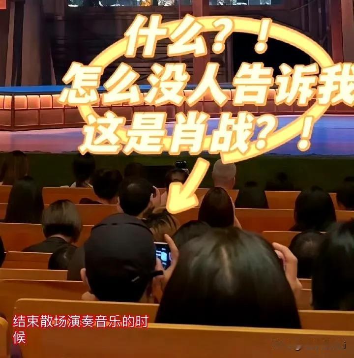 肖战敬业专业，但也同样热爱生活，一个月休息一天，抽空去看舞台剧，所以明星不要说自