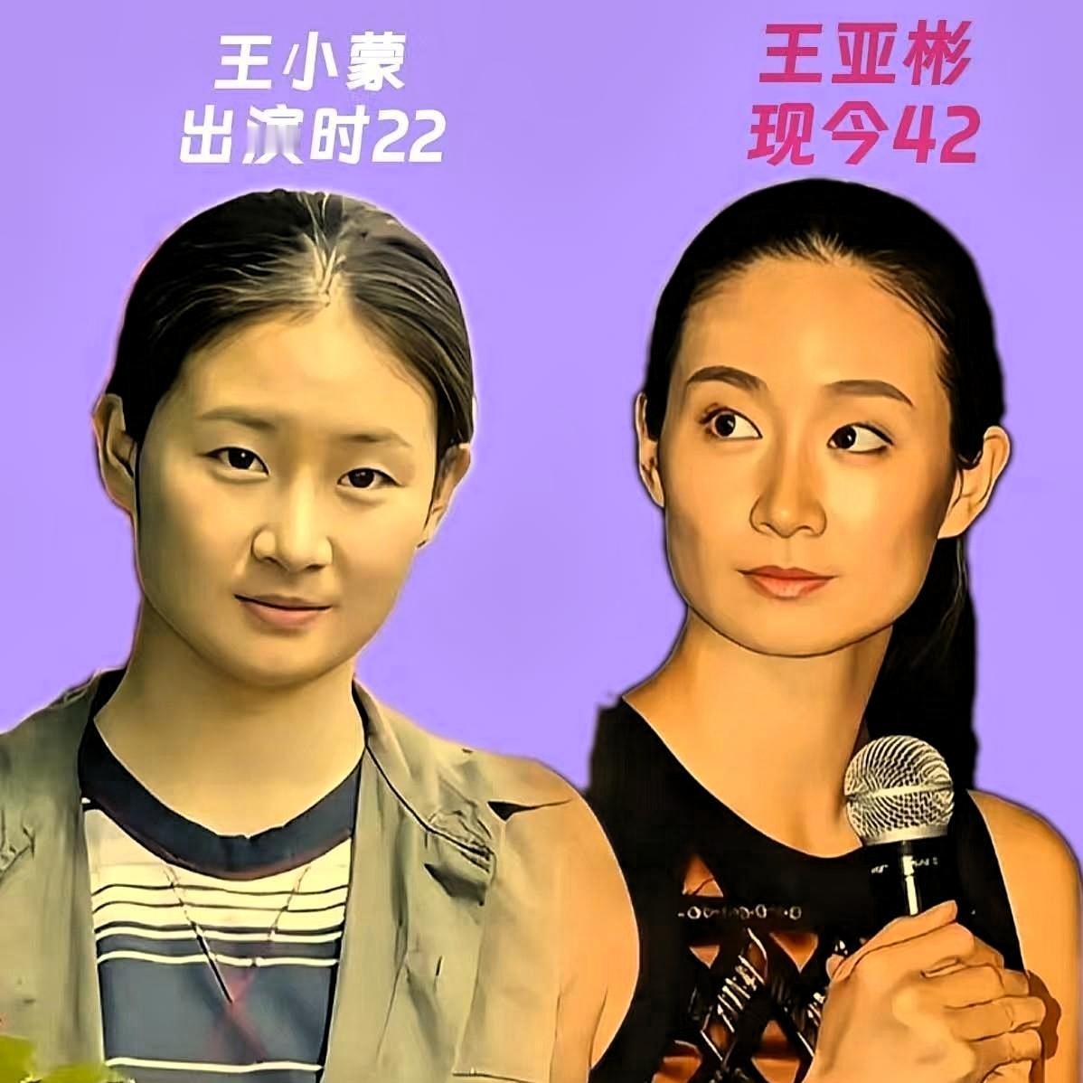 《乡村爱情》颜值大赏！王小利，于月仙，唐鉴军悉数登场。时光飞逝，镜头无情。