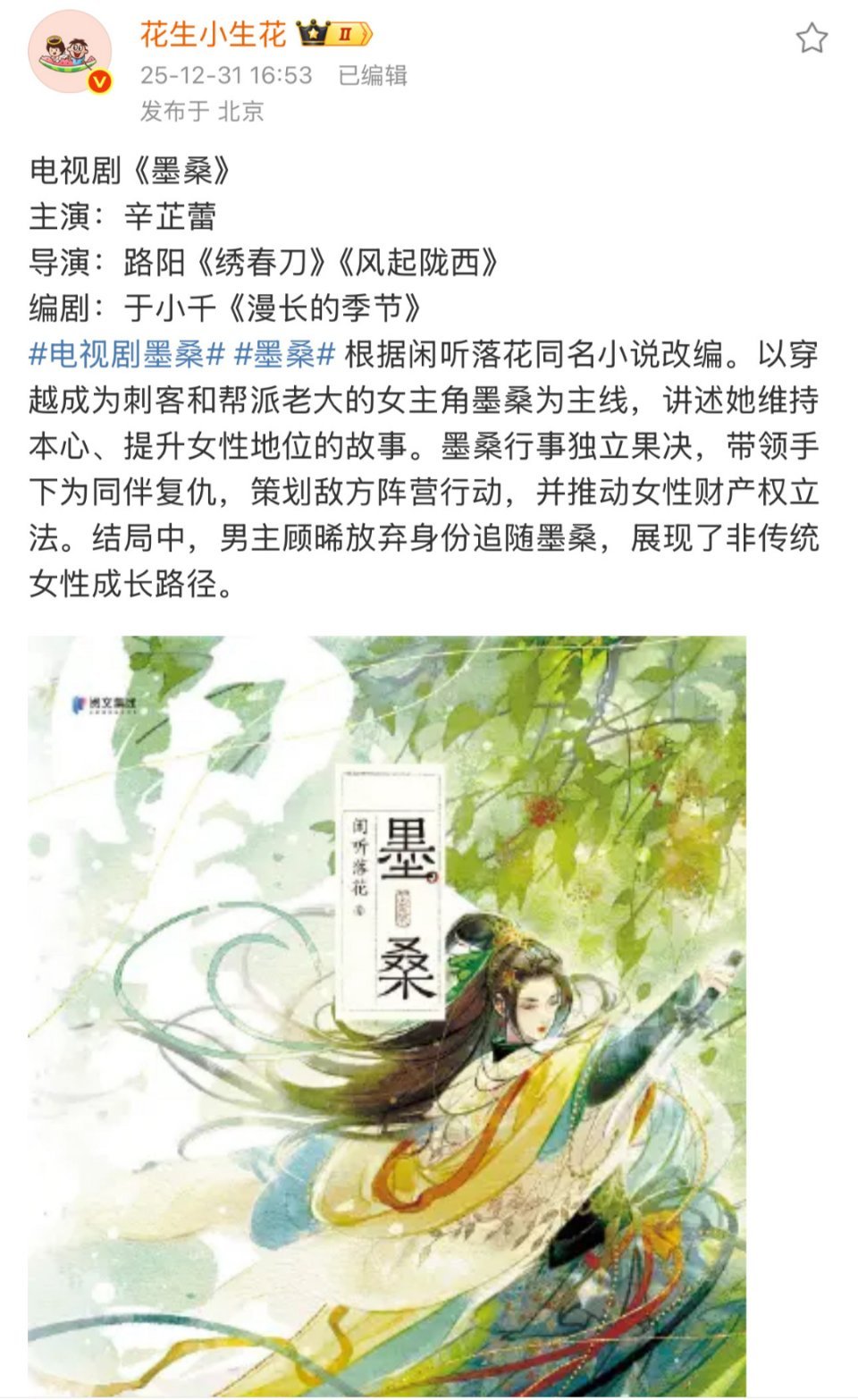 其实我觉得她不适合演这种题材，这种角色