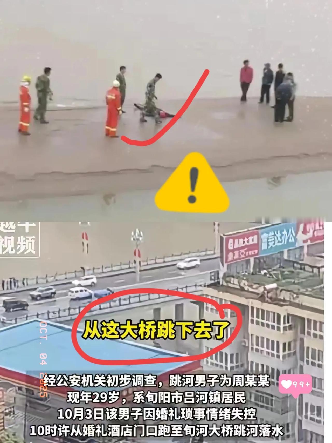 西安那事真的越想越堵得慌——一个有体面工作的大学老师，就因为结婚当天女方要2万下