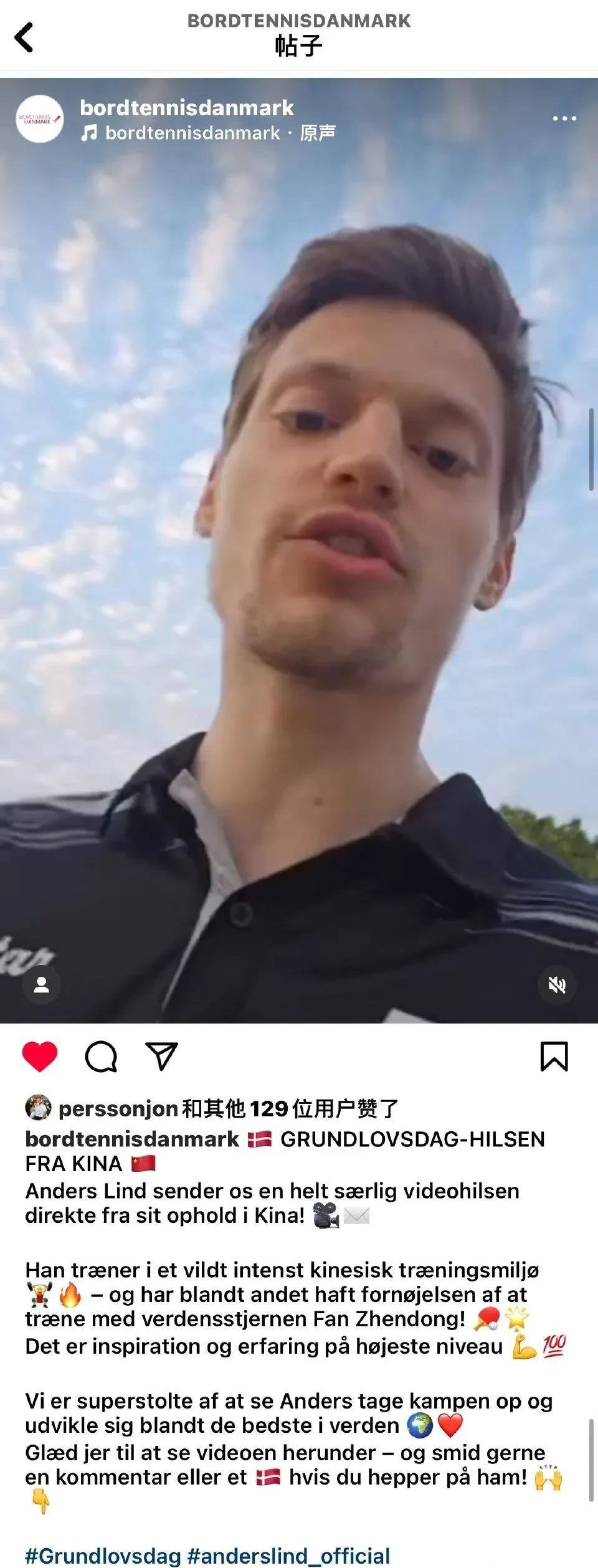 他是没有世界排名的小将吗？他是没有世界排名，但是他有奥运会冠军的身份。他是没有