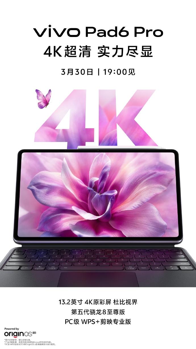 【vivoPad6Pro官宣3月30日发布】今天，vivo官微宣布，vivo