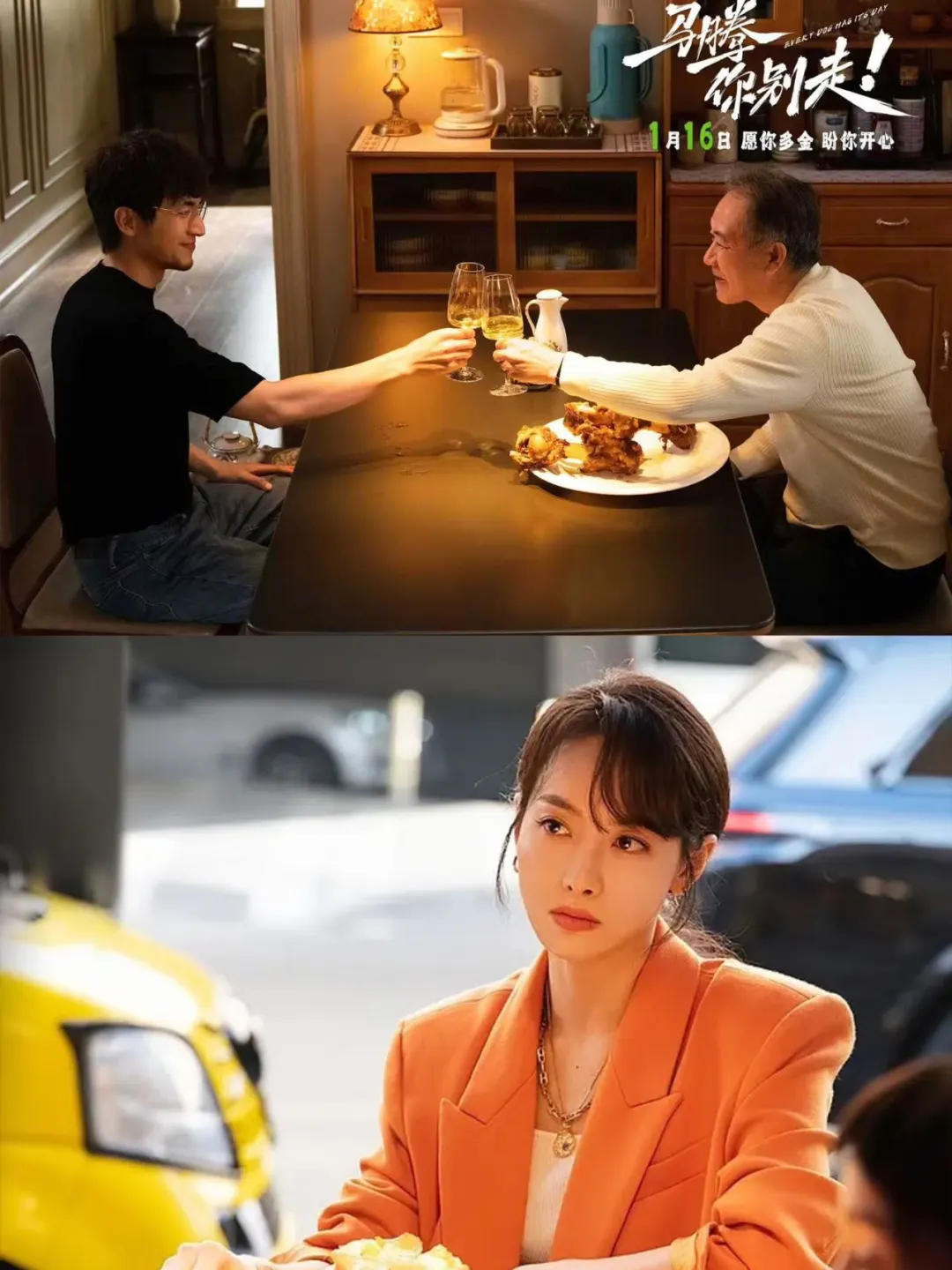 🎬《马腾你别走》老林家餐桌被我扒到了！