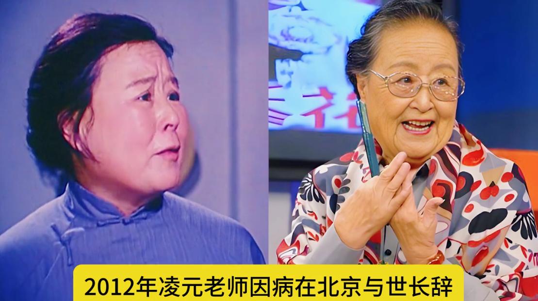 痛惜！老电影中的10位“老母亲专业户”全都离世，童年里最温暖的银幕背影，再也看不