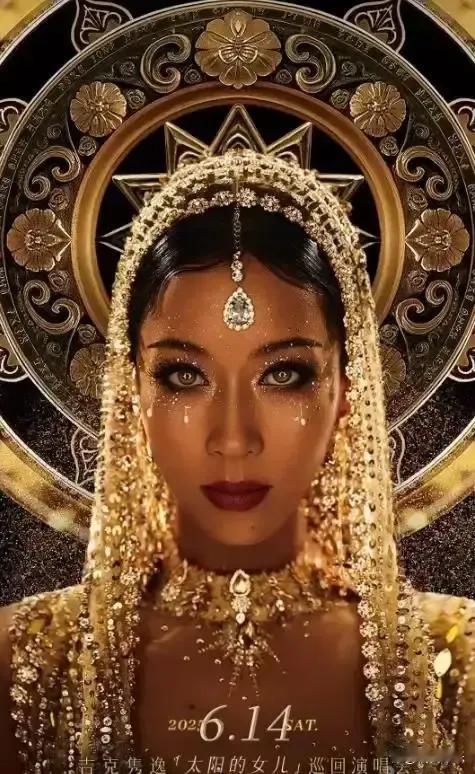 吉克隽逸“粉底荒”引热议，黑皮审美突围正当时2025年5月7日，吉克隽逸在社交