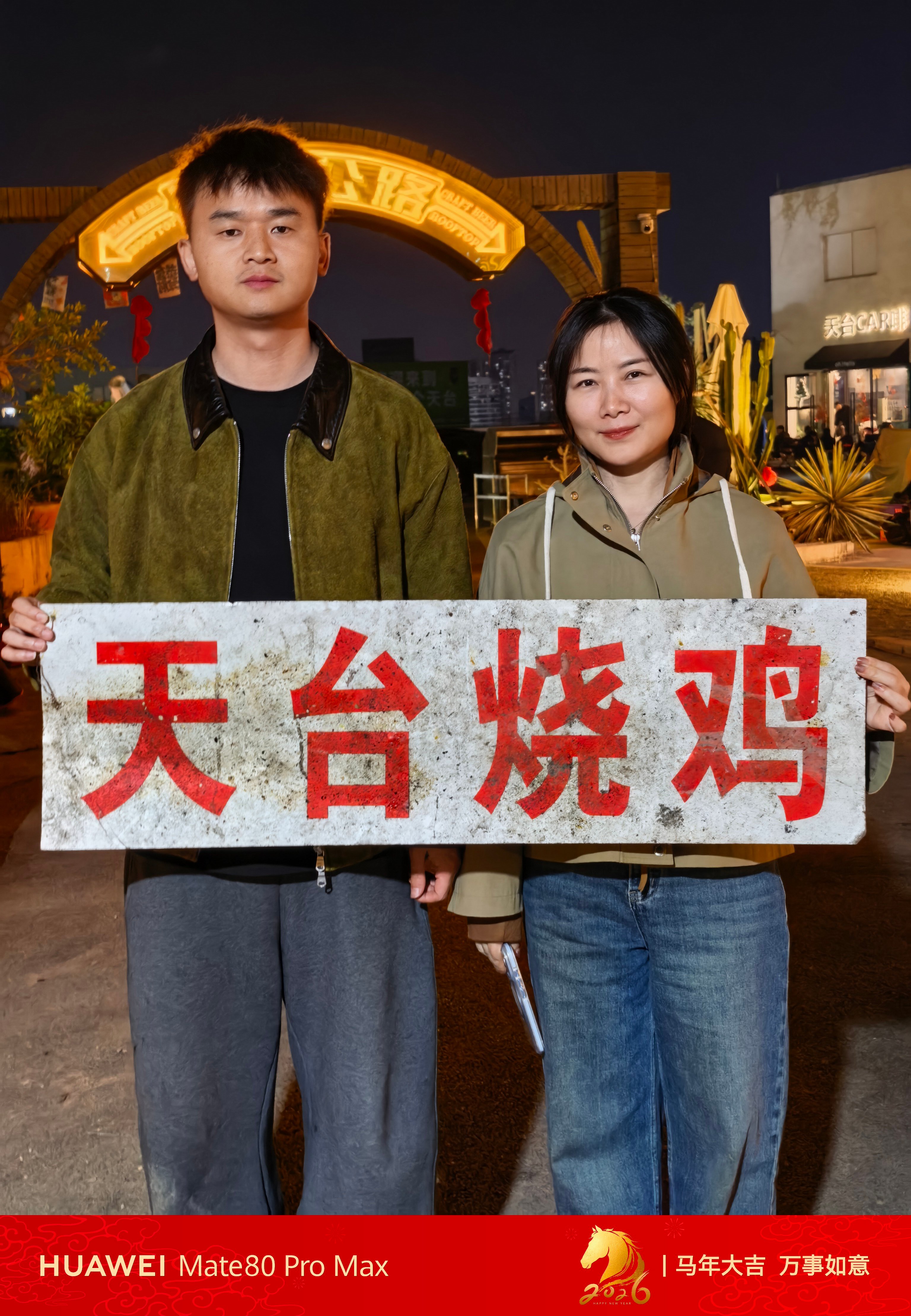 从此之后，深圳再无天台烧鸡，已经倒闭。不过，最强烧鸡技术还在，要换其他地方，东山