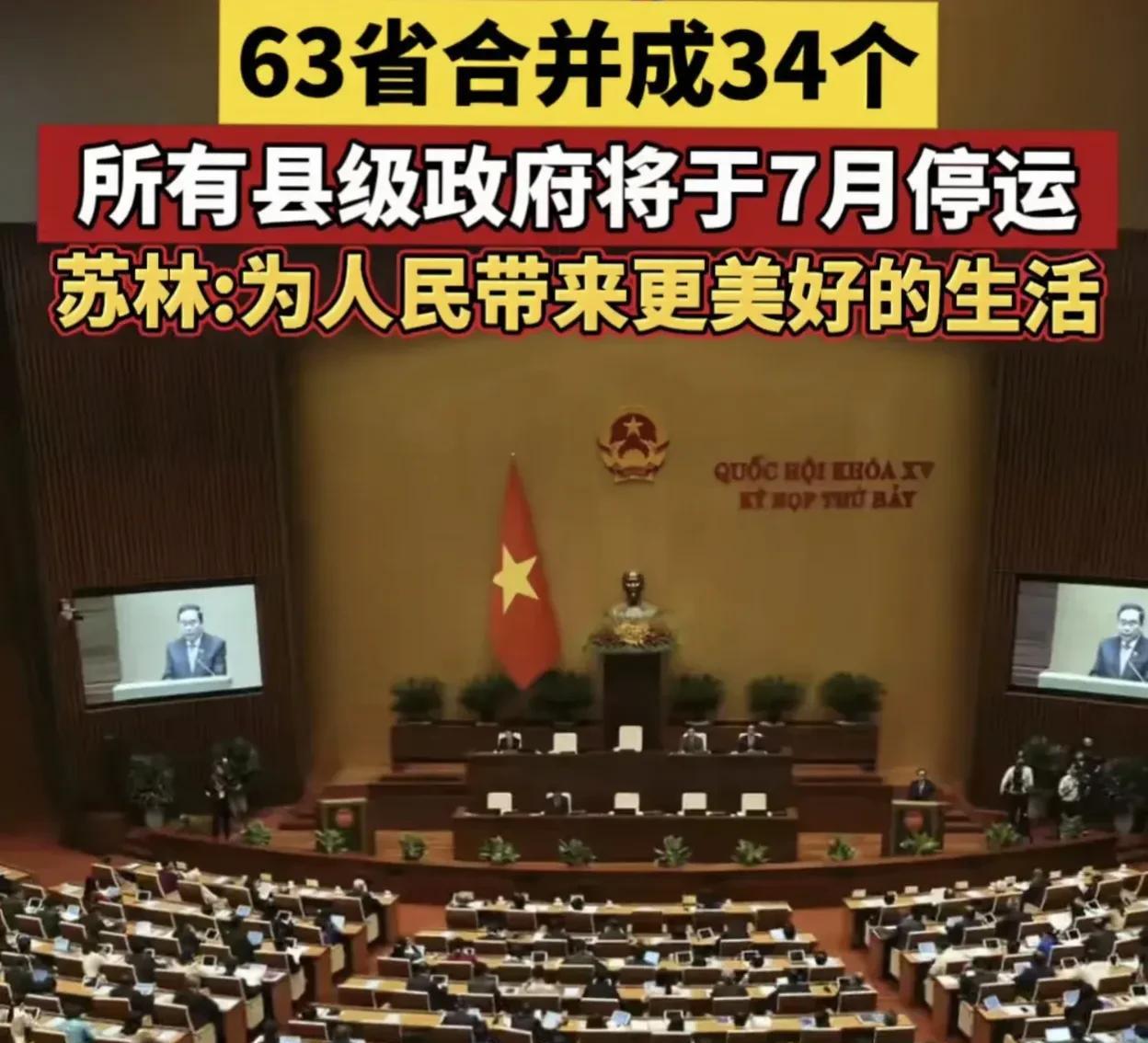 越南只要收敛一下自己的野心，老老实实摸着北方邻居过河，就会有吃不尽的经验红利。