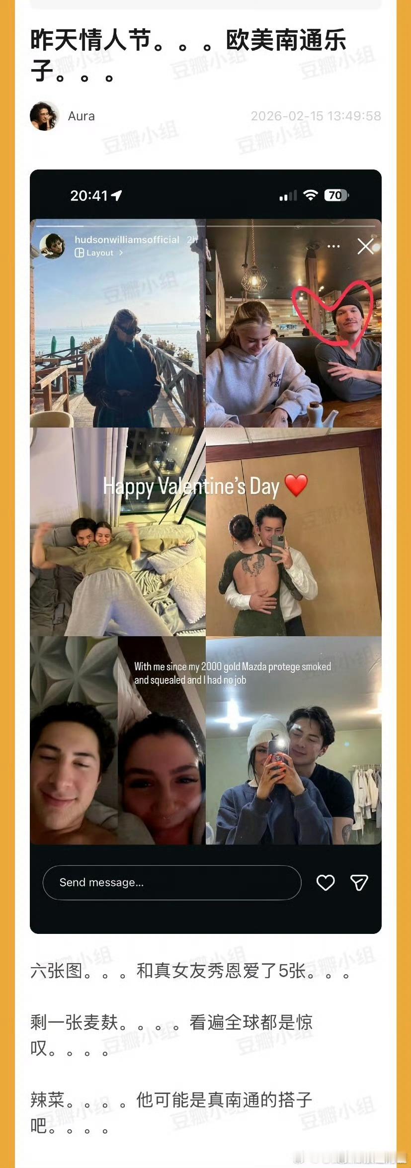 全世界的N.0都在爆嫂子