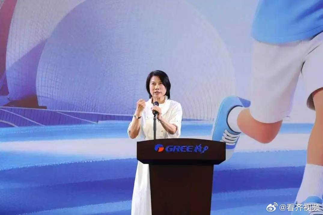 【董明珠谈被认为是网红】董明珠称依靠好产品成为网红8月11日消息，格力电器20