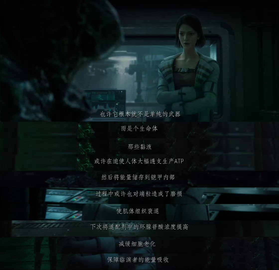 灵笼2感官震撼这一块灵笼2堪称“名场面制造机”！星空重逢美到窒息成永恒经典；噬极
