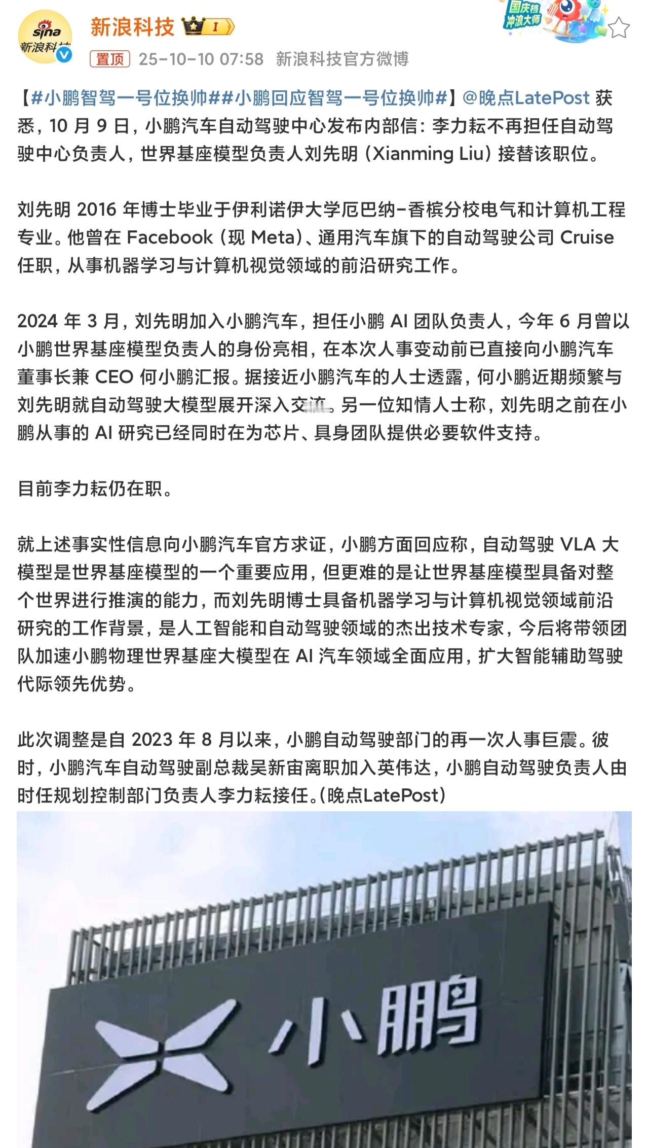 智驾的研发才刚刚开始，车企每年要投入几十亿搞智驾，投少了还不如不投华子把智驾