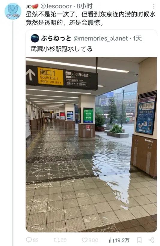 如果日本的基建落后于中国的基建，该怎么做一个优秀的日吹。你看，这不就来了吗？有