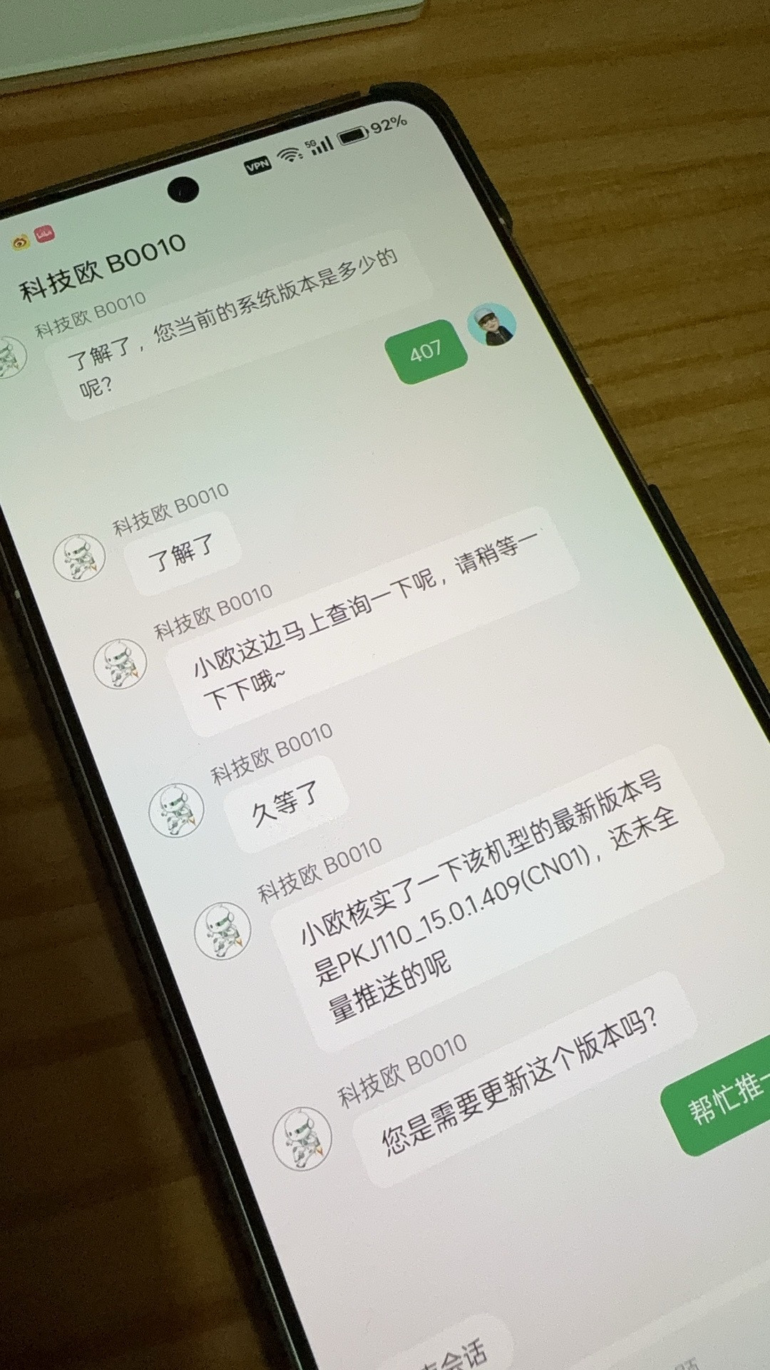 静候推送409[doge]​​​