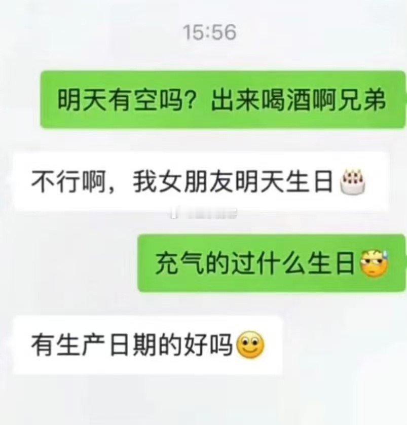 有生产日期的好吧​​​